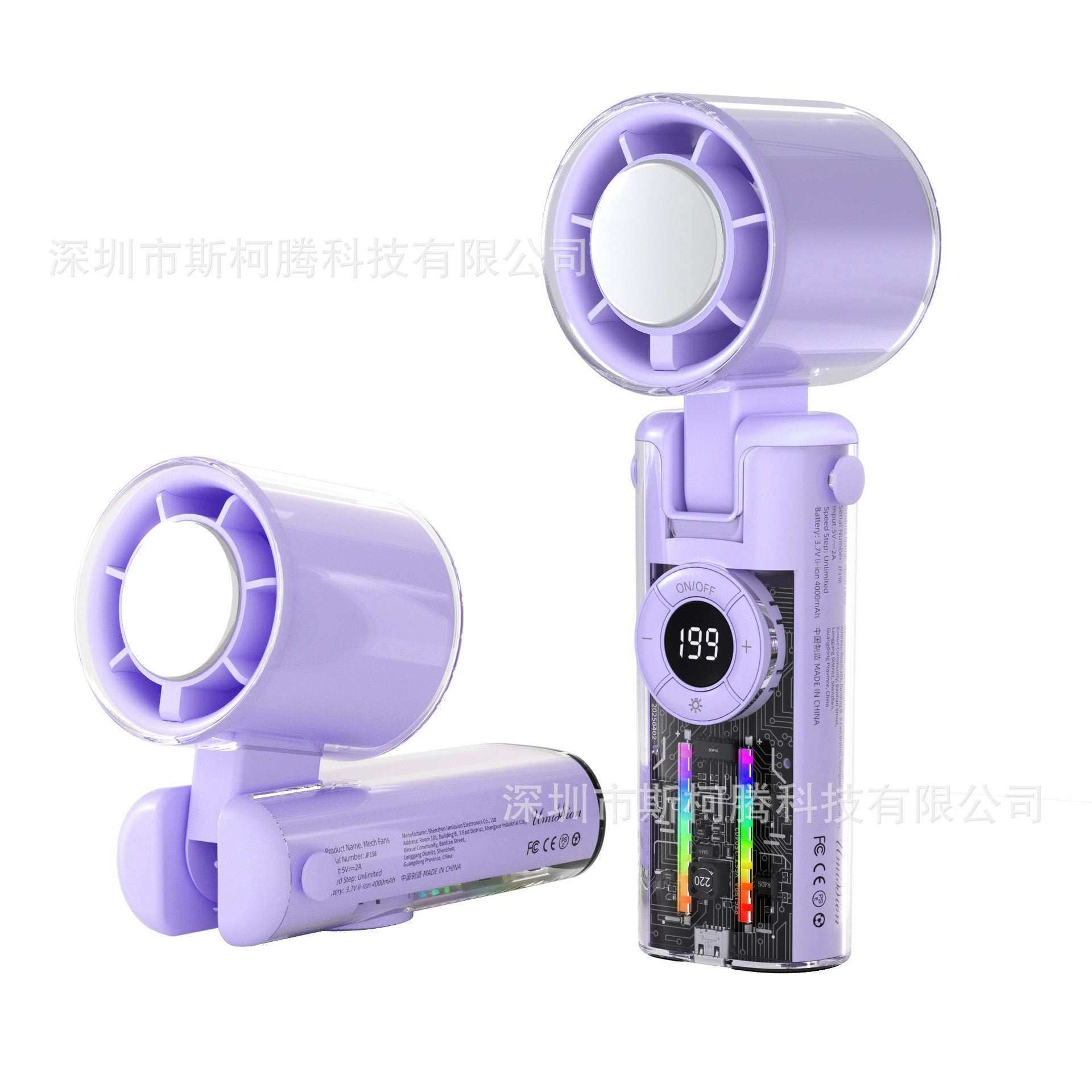 Portable Handheld Mini Fan - 199 Speed Cooling Device with Semiconductor Technology