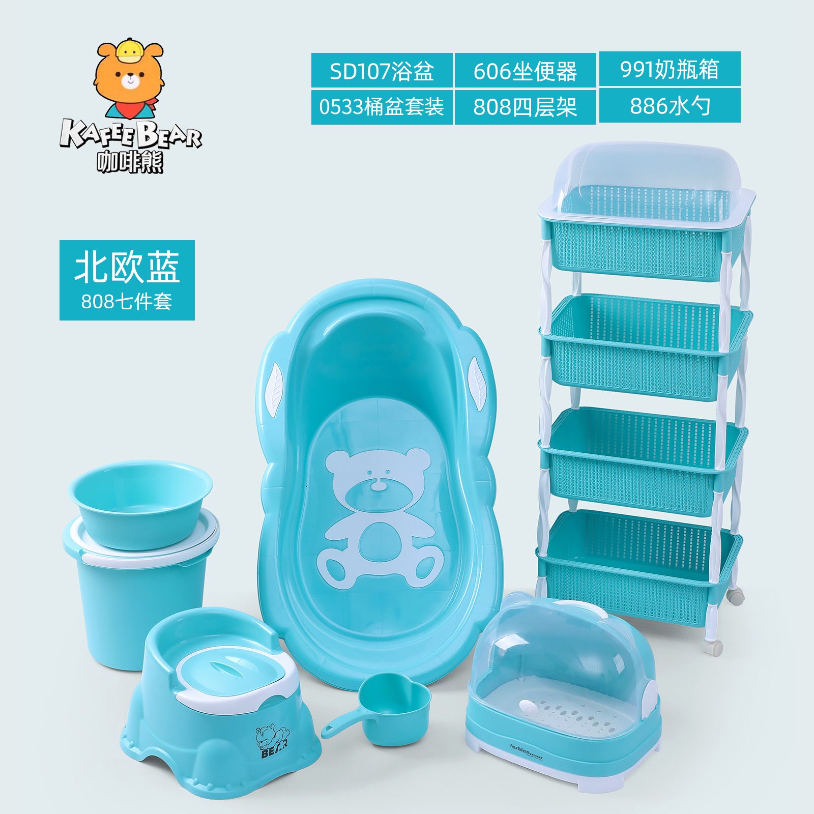 Baby bath set, mother and baby gifts, thickened bath bed,