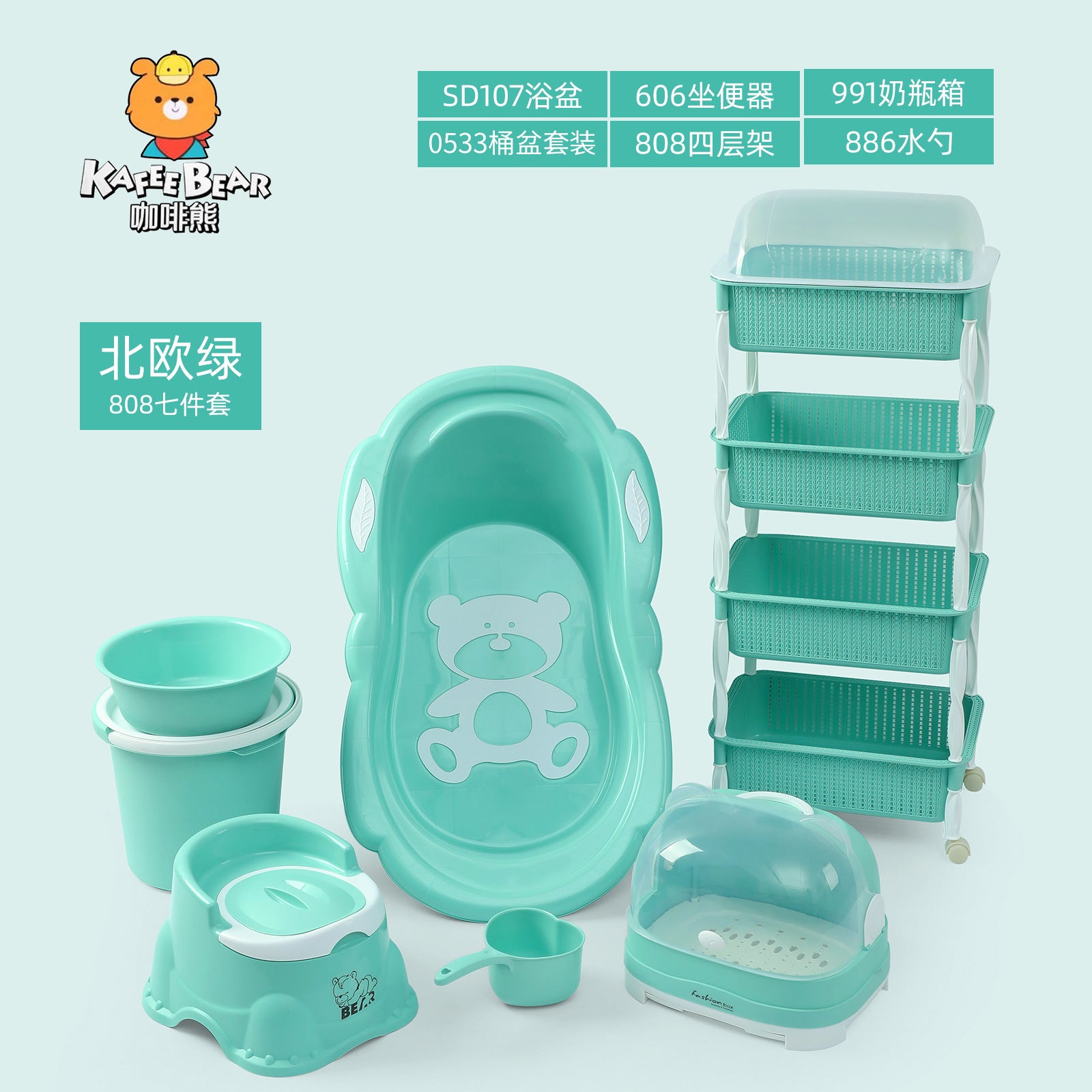 Baby bath set, mother and baby gifts, thickened bath bed,