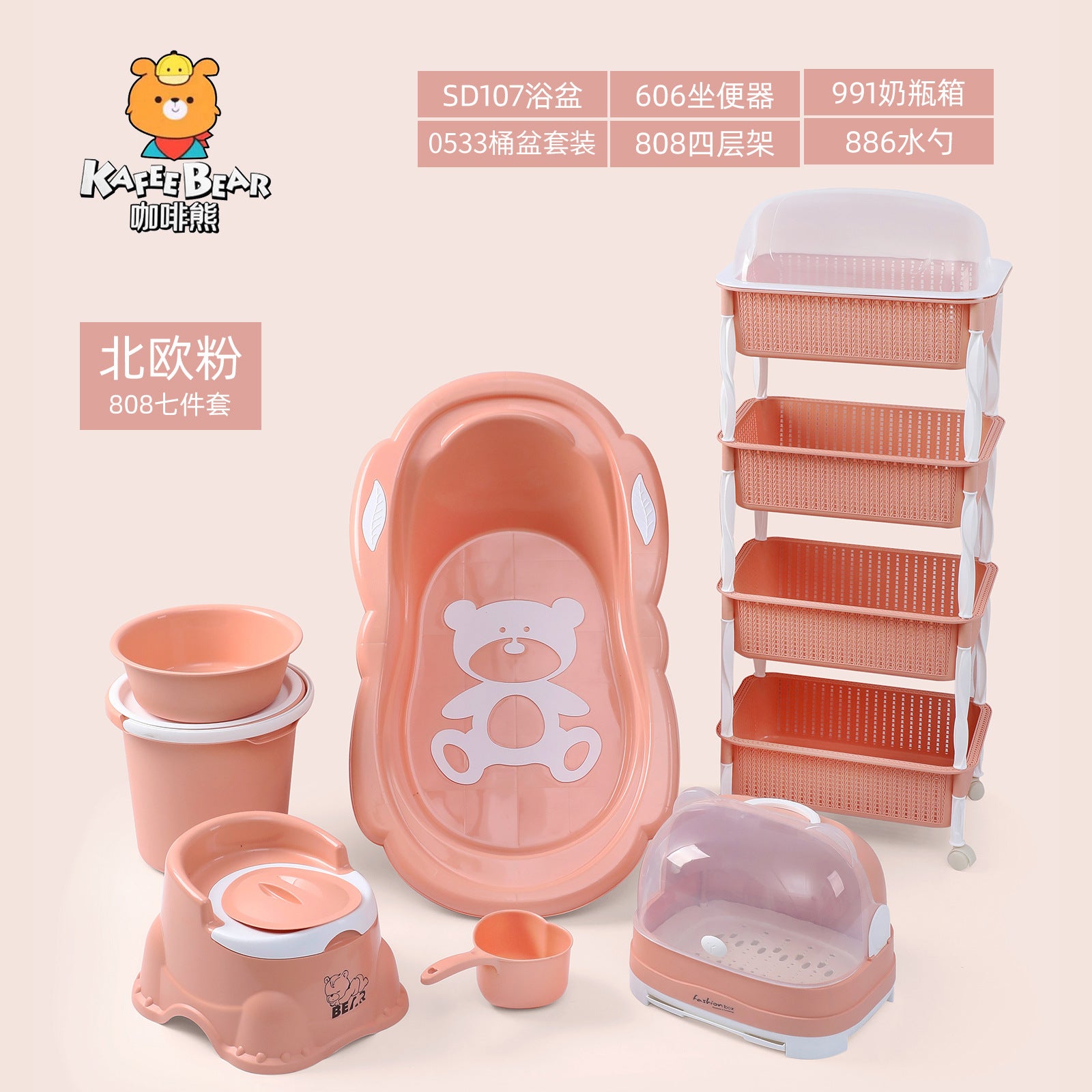 Baby bath set, mother and baby gifts, thickened bath bed,