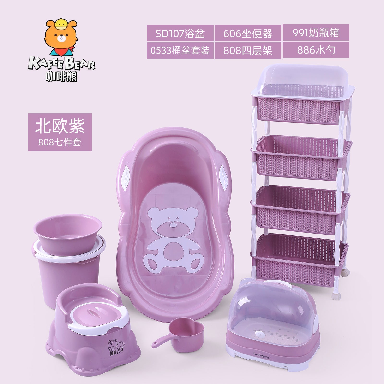 Baby bath set, mother and baby gifts, thickened bath bed,